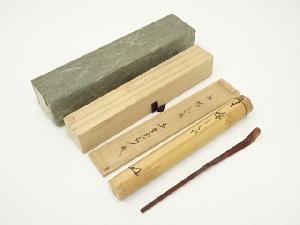 宗春造　竹茶杓（銘：蝉しぐれ）（大徳寺　長谷川寛州書付）（共箱）